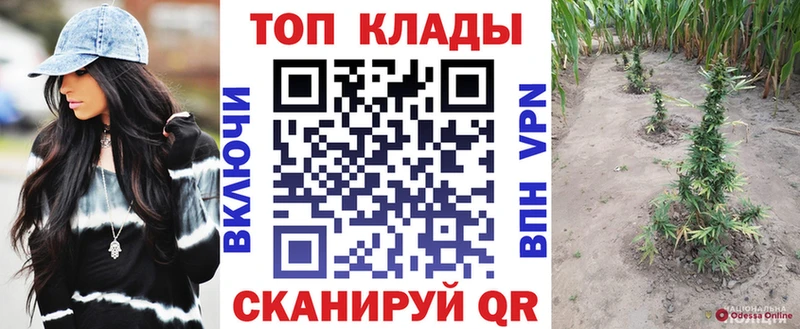 Где продают наркотики Дзержинский Бошки Шишки АМФ А ПВП ГАШИШ Cocaine