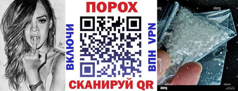 наркошоп Дзержинский Амфетамин Premium