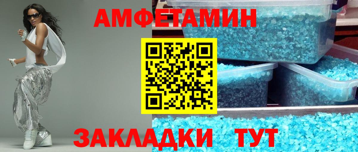 АМФ VHQ Дзержинский