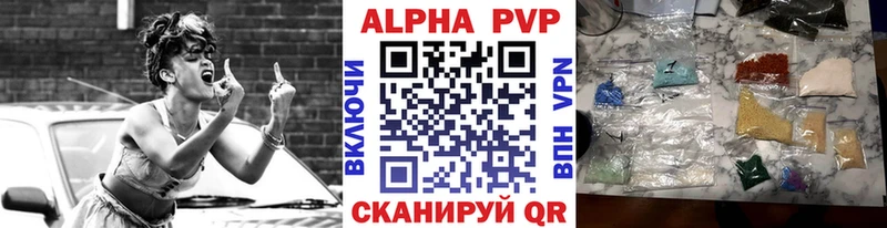 Alfa_PVP кристаллы  купить наркоту  Дзержинский 