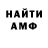 АМФЕТАМИН VHQ Me:150cm!