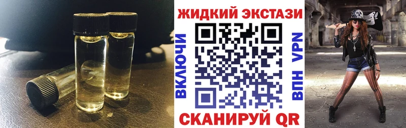 БУТИРАТ BDO 33%  гидра рабочий сайт  Дзержинский 