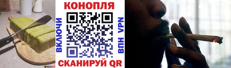 купить наркотики цена  Дзержинский  Еда ТГК марихуана 