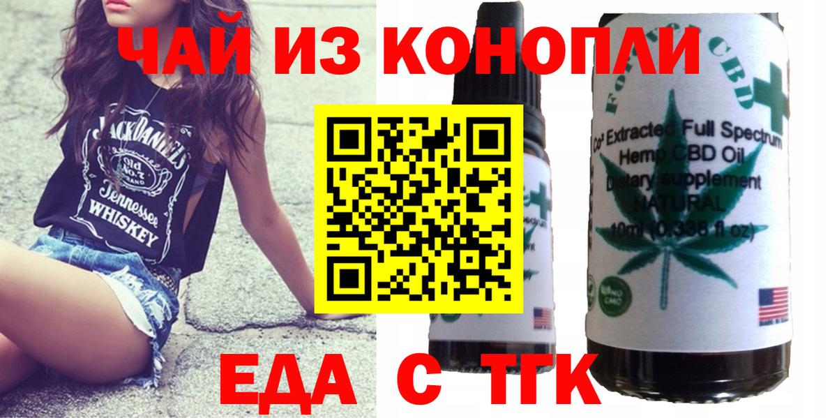 Canna-Cookies марихуана Дзержинский