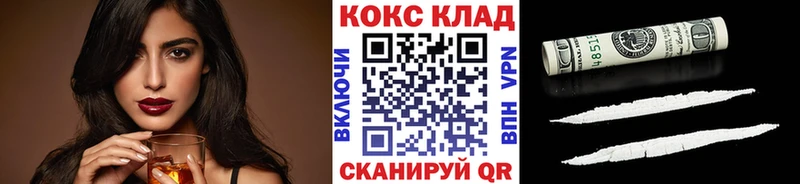 где можно купить   Дзержинский  Cocaine Columbia 