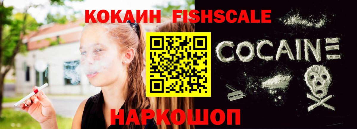 КОКАИН 98%  Дзержинский  Cocaine Эквадор 