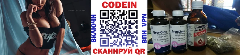 цена   Дзержинский  Кодеиновый сироп Lean напиток Lean (лин) 