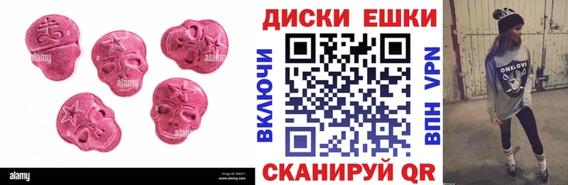 ЭКСТАЗИ бентли купить цена Дзержинский