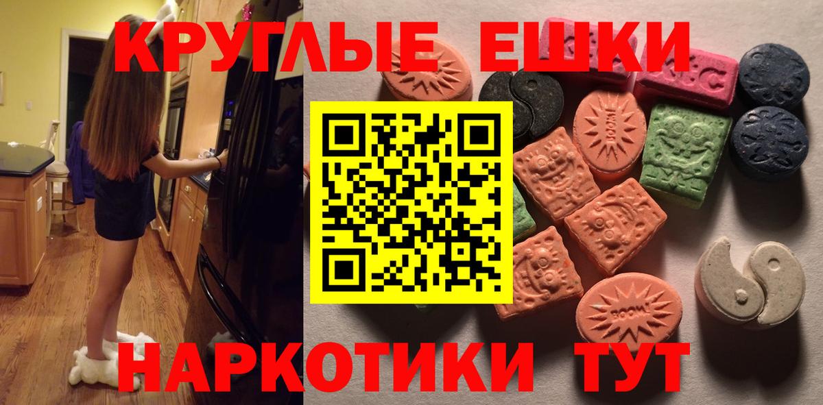 Гашиш  МЕТАДОН  Cocaine  MDMA  Дзержинский  ЭКСТАЗИ  Cocaine  Меф кристаллы 