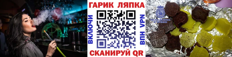 mega как зайти  Дзержинский  Гашиш хэш 