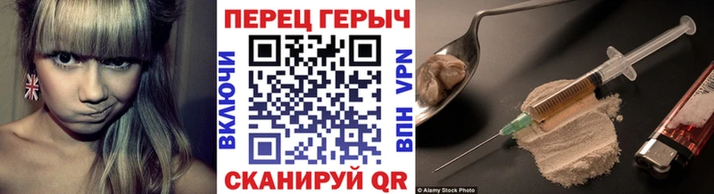 ГЕРОИН афганец  Дзержинский 