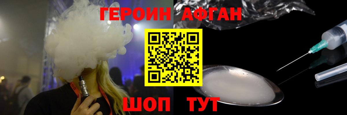 Магазины продажи наркотиков  Дзержинский  ГАШ  МЕТ  Вход с VPN  ГАШИШ  МАРИХУАНА  КОКАИН  Мяу-Мяу 