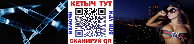 Кетамин ketamine мега ссылки Дзержинский