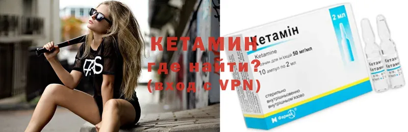 магазин  наркотиков  darknet формула  Кетамин ketamine  Дзержинский  kraken как зайти 