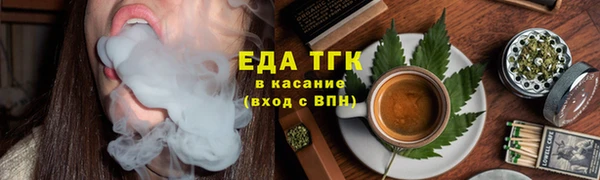 альфа пвп Михайловка