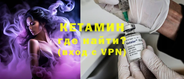 mdpv Армянск