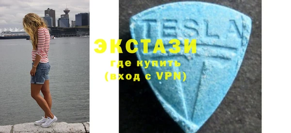 MDMA Premium VHQ Михайловск