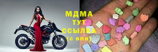 mdpv Армянск