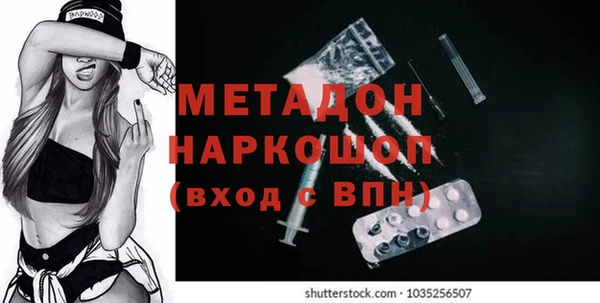 прущая мука Аркадак