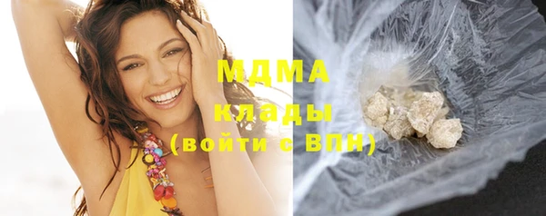 альфа пвп Михайловка