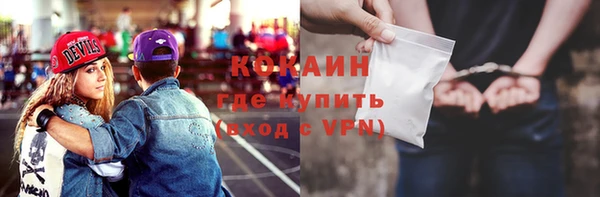 кокаин премиум Арсеньев