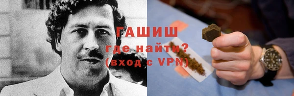 MDMA Premium VHQ Михайловск