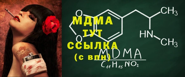трава Балахна