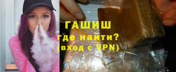 мефедрон VHQ Волгодонск