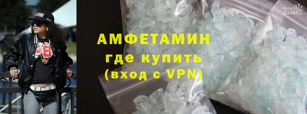альфа пвп Михайловка