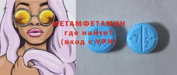 альфа пвп Михайловка