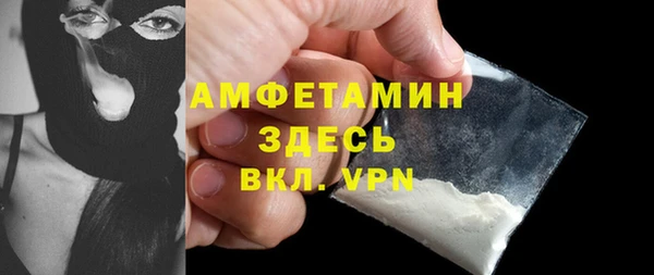 MDMA Premium VHQ Михайловск