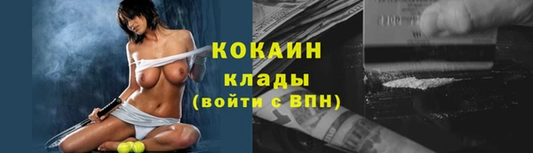 молекула духа Новочеркасск
