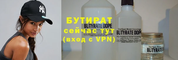 mdpv Армянск