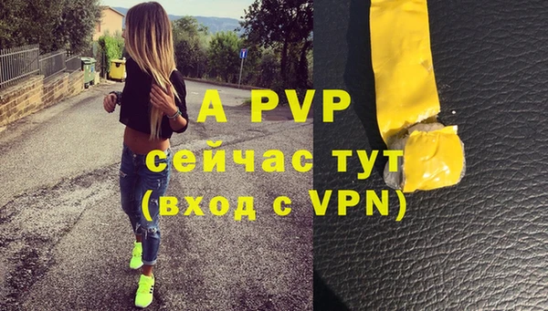 mdpv Армянск