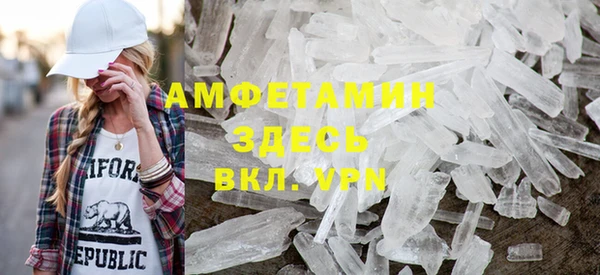 MDMA Premium VHQ Михайловск