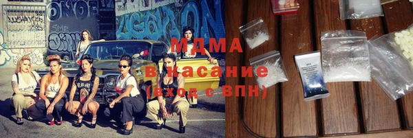 МДМА Михайлов