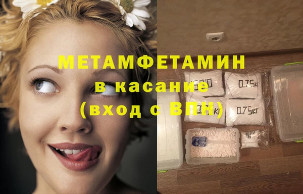 трава Балахна