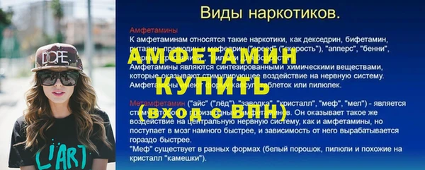 кокаин премиум Арсеньев