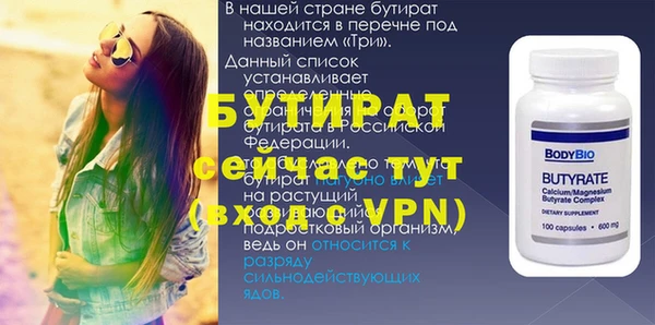 MDMA Premium VHQ Михайловск