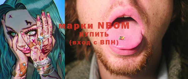 прущая мука Аркадак