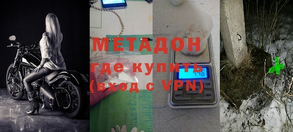 метадон Баксан