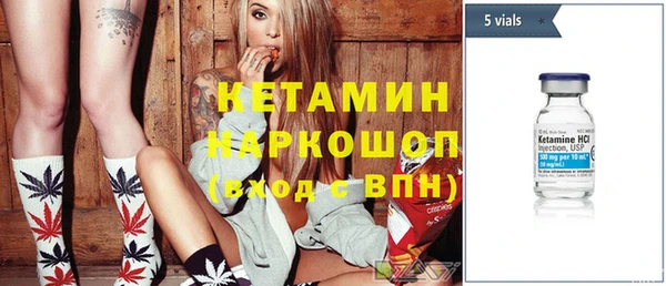 дистиллят марихуана Уссурийск