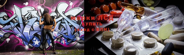 MDMA Premium VHQ Михайловск