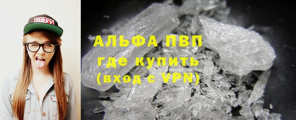 кокаин премиум Арсеньев