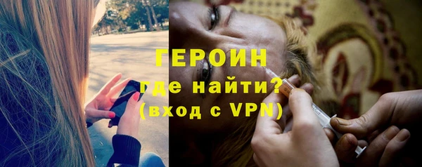 альфа пвп Михайловка