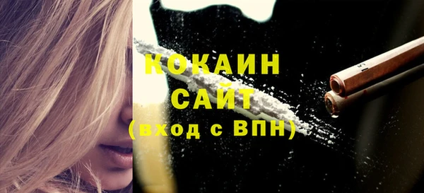 кокаин премиум Арсеньев