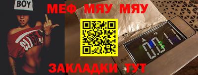 каннабис Бийск