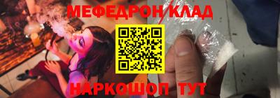 MESCALINE Будённовск