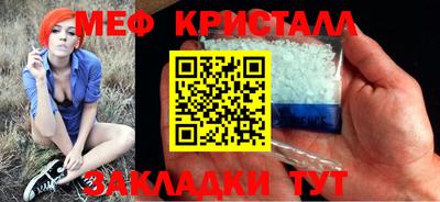 стаф Беслан