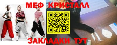 MESCALINE Будённовск